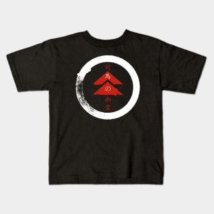 Ghost of Tsushima - White Kids T-Shirt